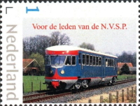 2023, NVPH:---, Dutch personalised stamp with locomotive